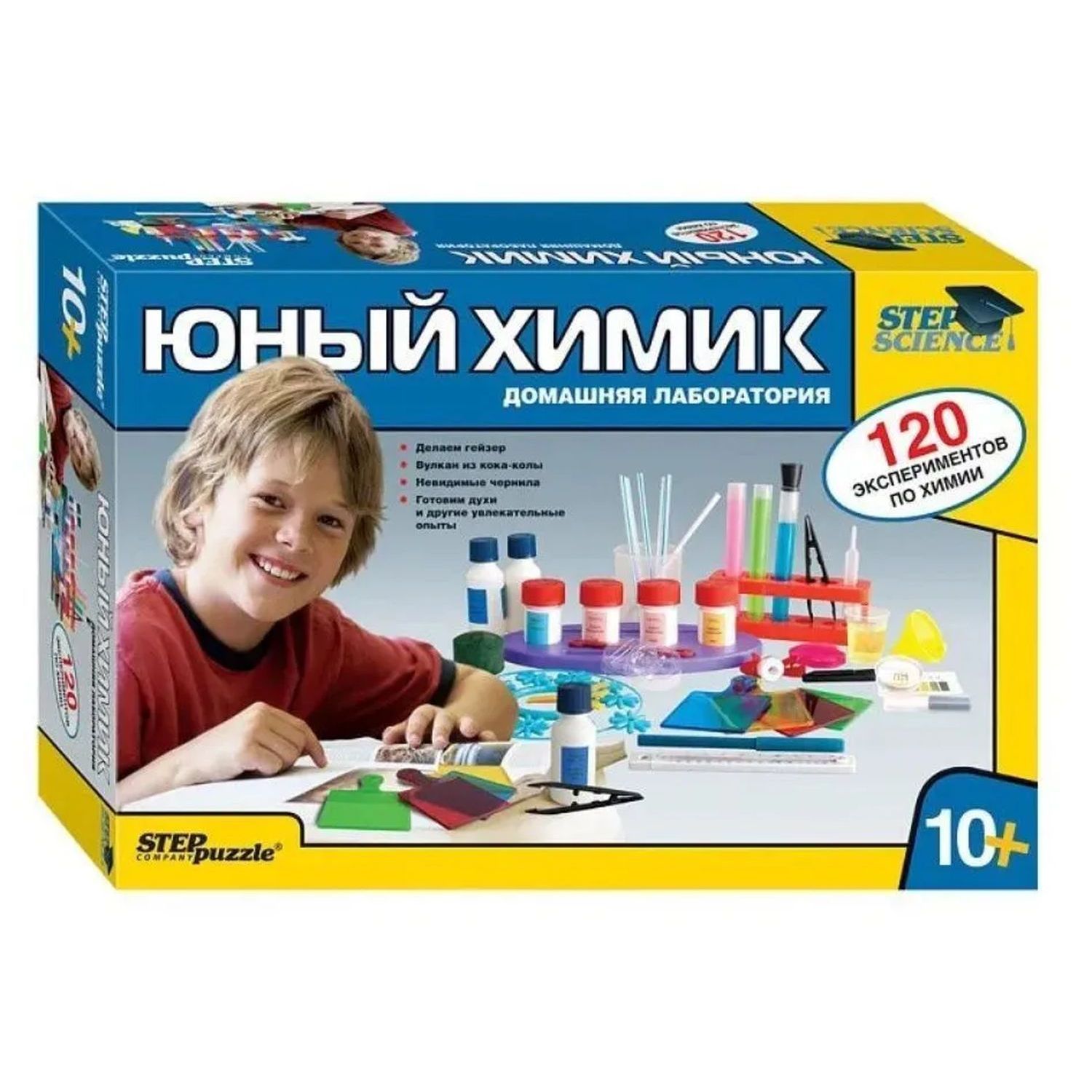 Юный Химик Набор Для Опытов Купить