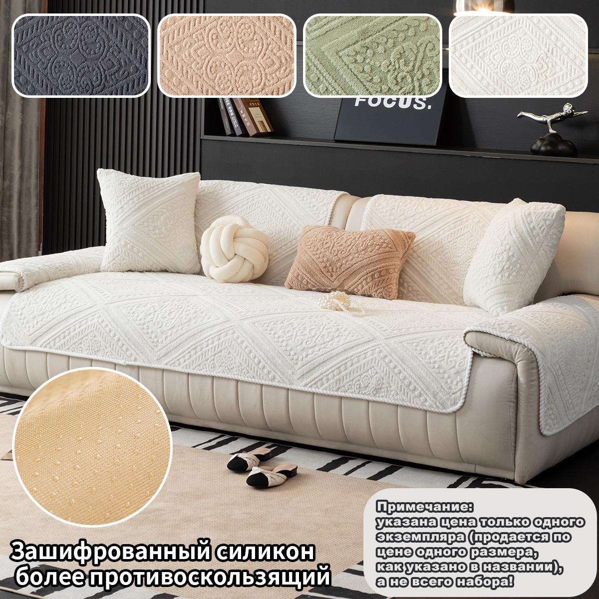Дивандекдляугловогодивана,70*70cm,1шт