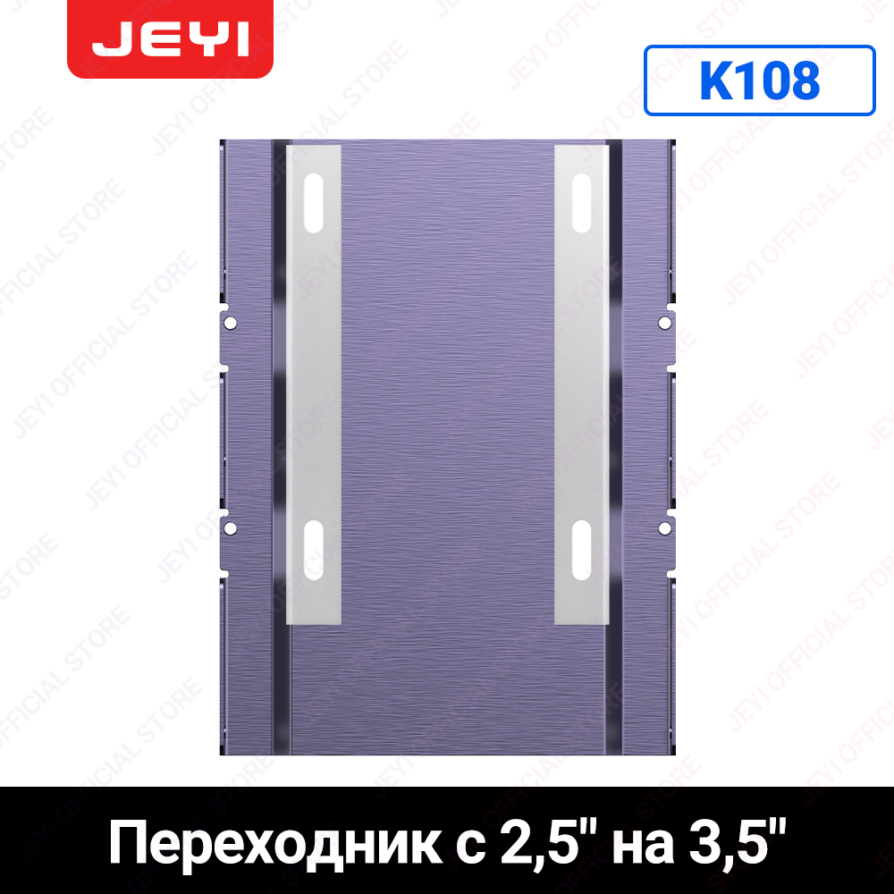 JEYI2,5"-3,5"HDDкронштейндля7/9,5/12,5мм2,5"HDD,фиолетовый