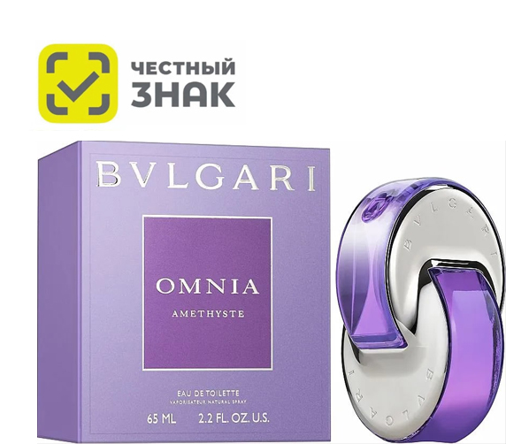 Bvlgari Туалетная вода Omnia Amethyste 65 мл