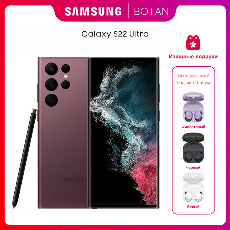 Samsung Galaxy S22 Ultra Купить В Пензе