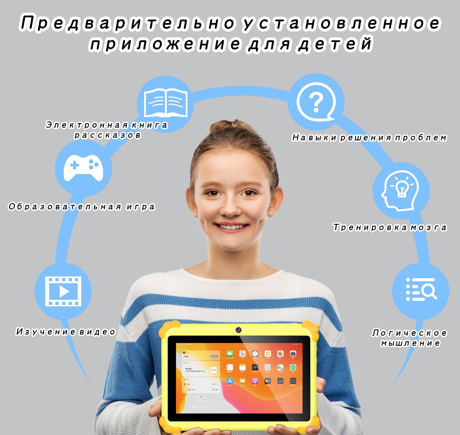 Tootoo Детский планшет Детский планшет, 7
