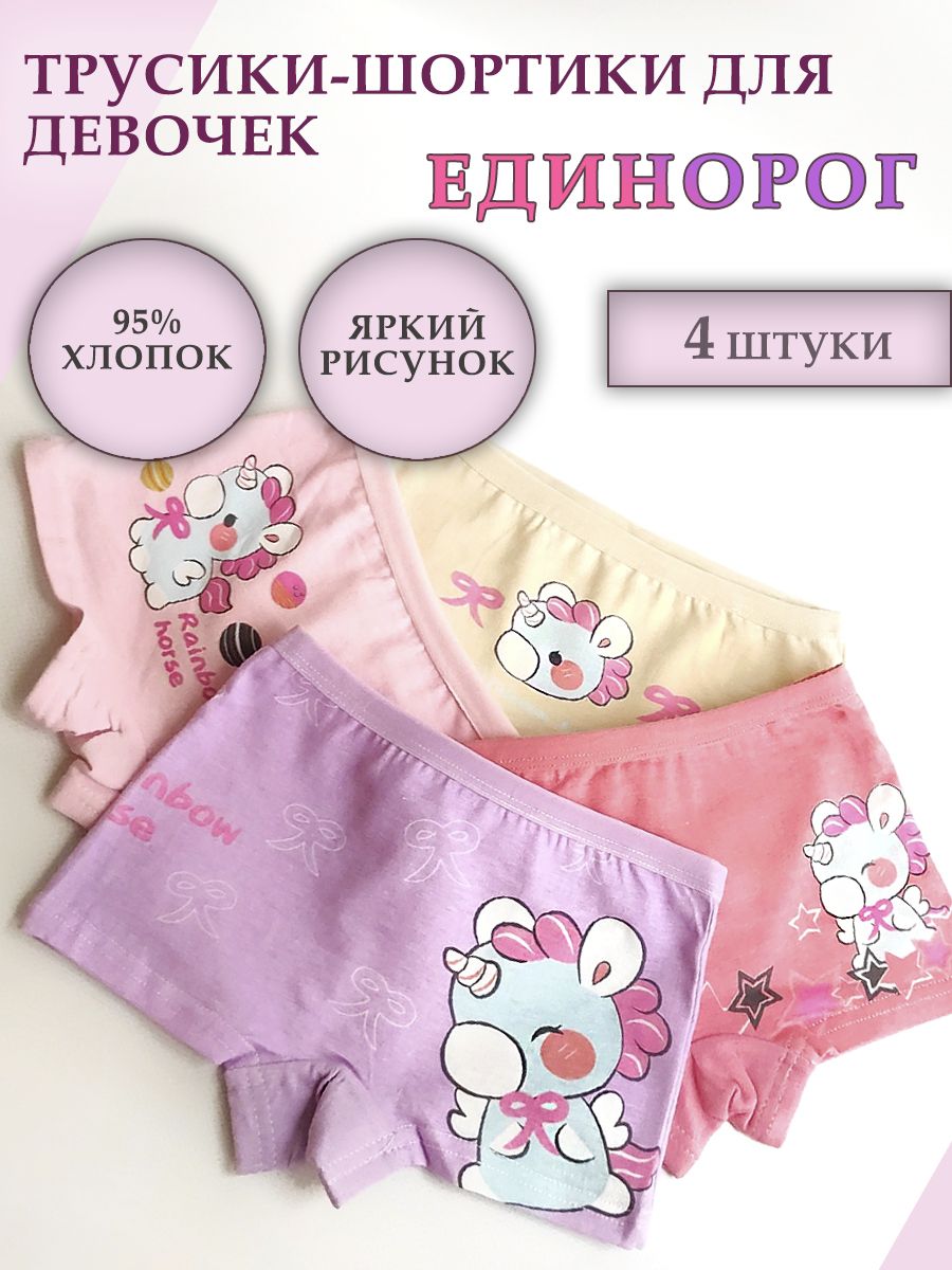 дочка без трусиков 