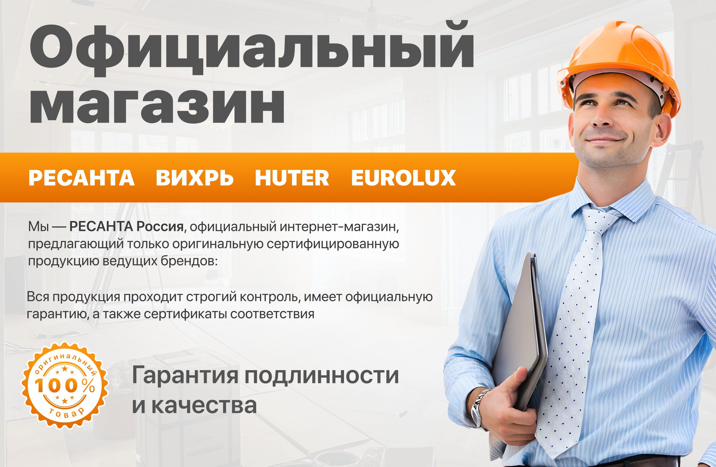 Тепловентилятор РЕСАНТА, ветерок напольный с терморегулятором 2000вт(图1)