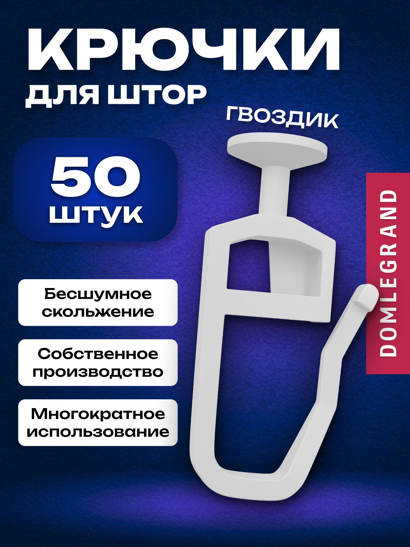 ДвигательдляшторTuya