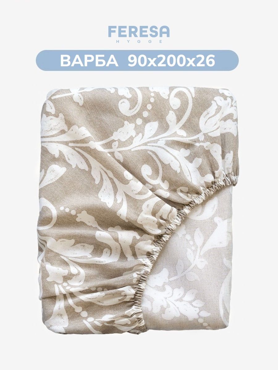 Простынь на резинке 90х200 см "Варба"