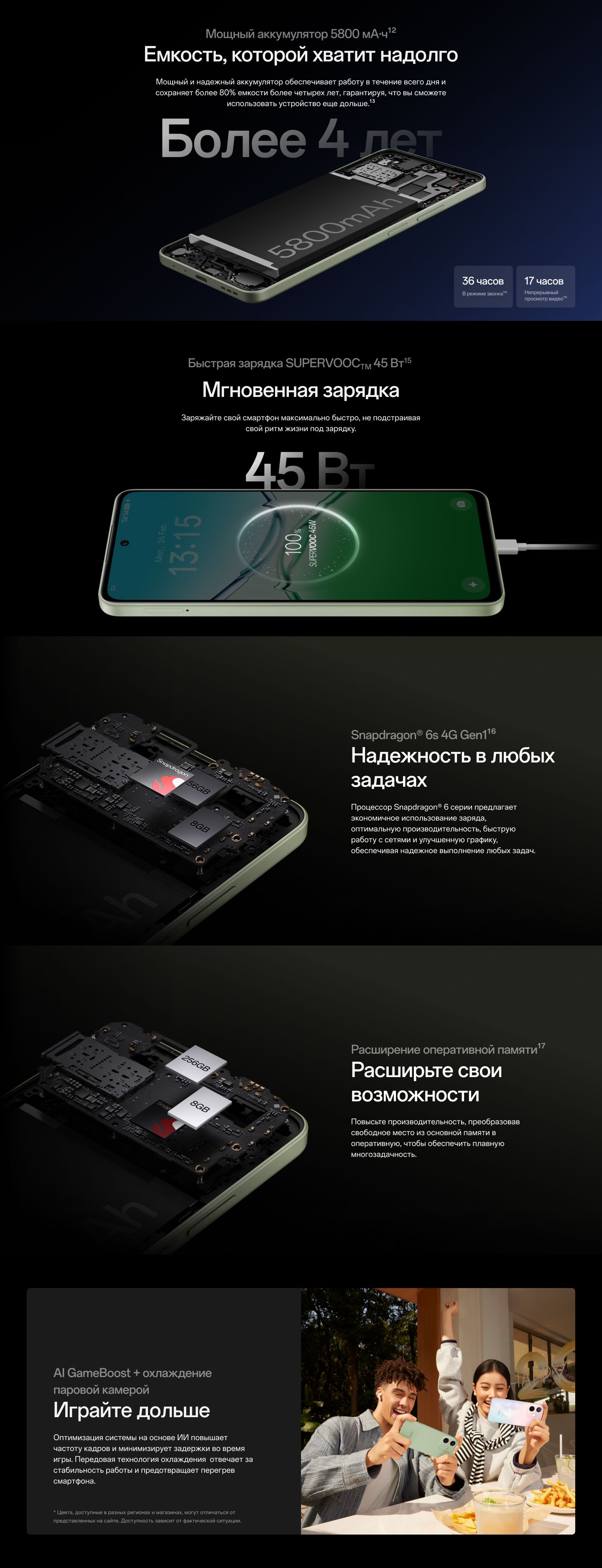 OPPO Смартфон A5 Pro Ростест (EAC) 8/256 ГБ, коричневый(图6)