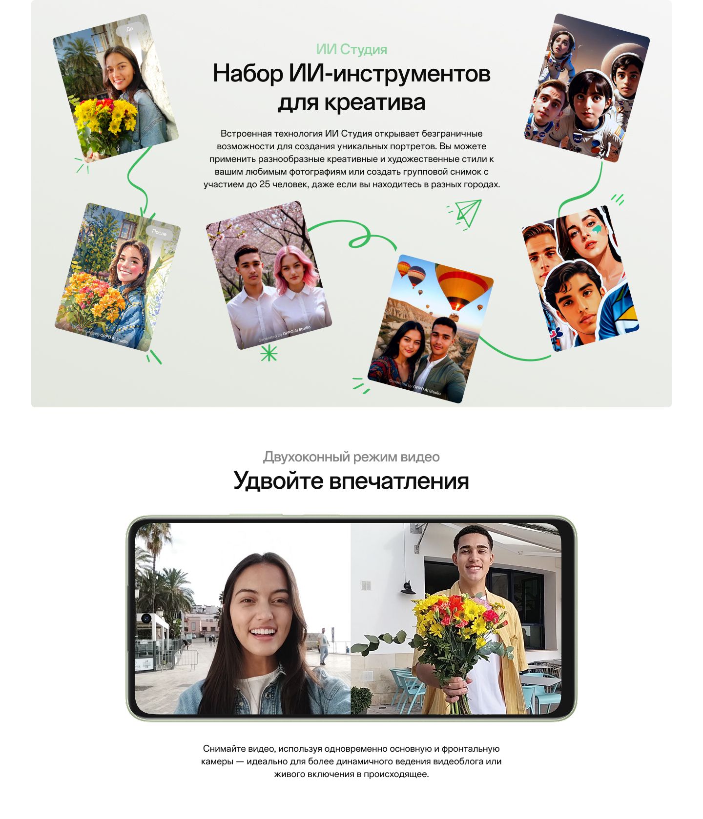 OPPO Смартфон A5 Pro Ростест (EAC) 8/256 ГБ, коричневый(图8)