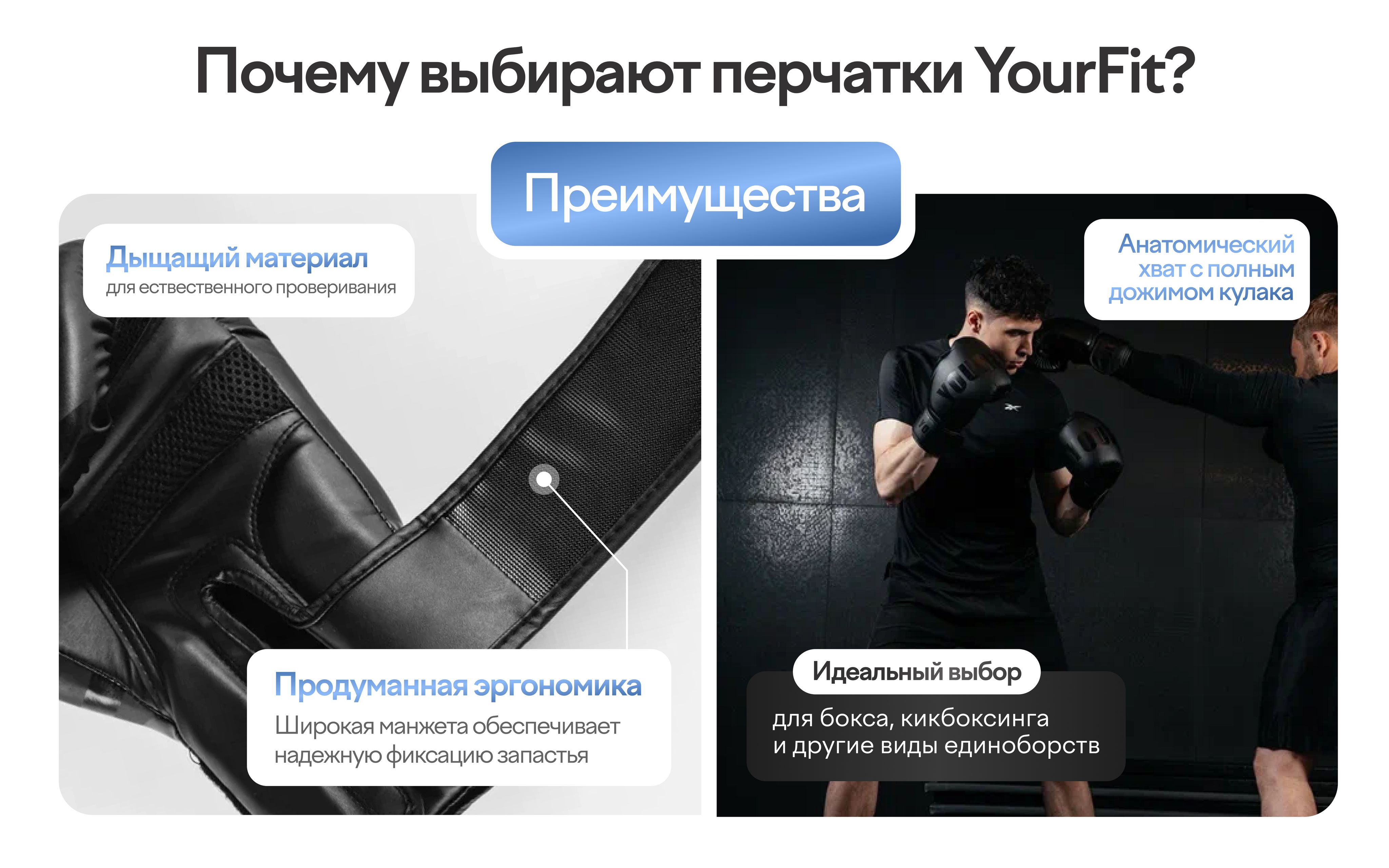 Перчатки боксерские 12 унций(图6)
