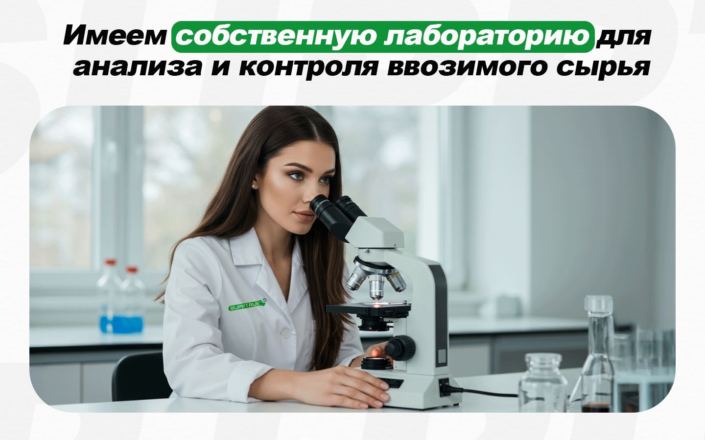 Протеин сывороточный Supptrue, набор протеинов Шоколад + Банан + Клубн(图5)
