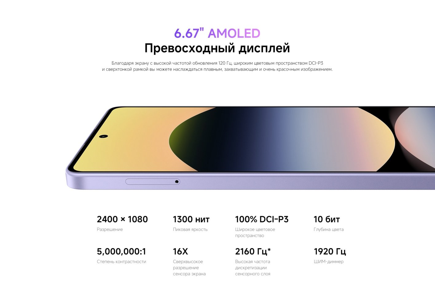 Xiaomi Смартфон Redmi Note 14S 8/256 ГБ, черный(图10)