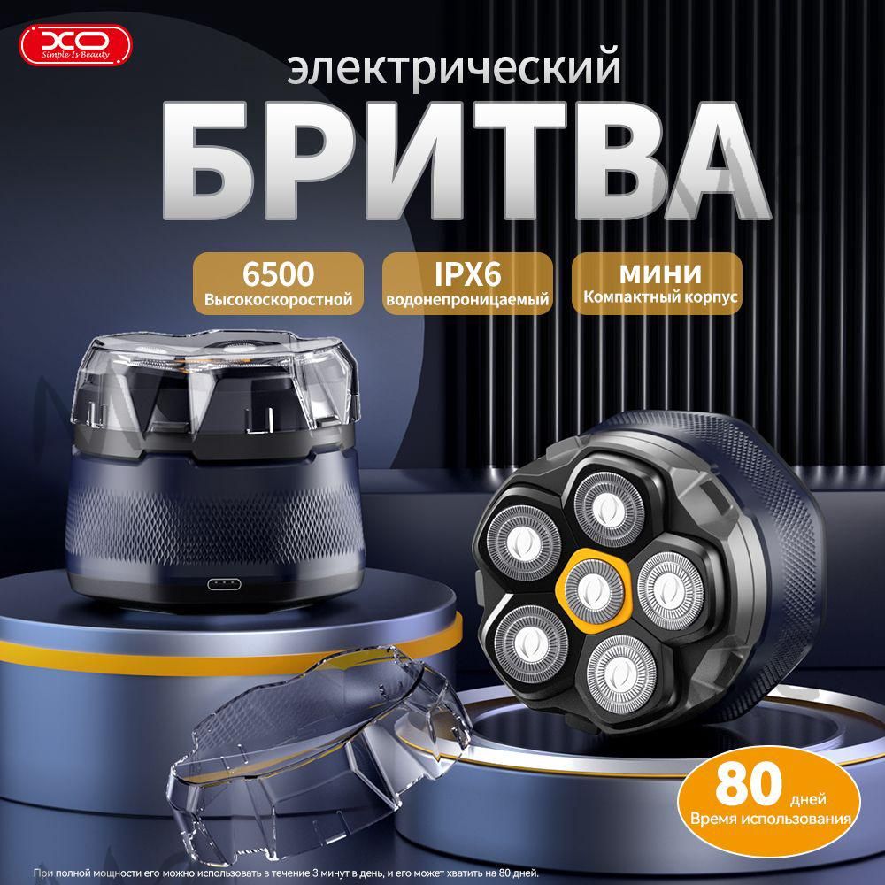 Электробритва3j8m1F,темно-серый