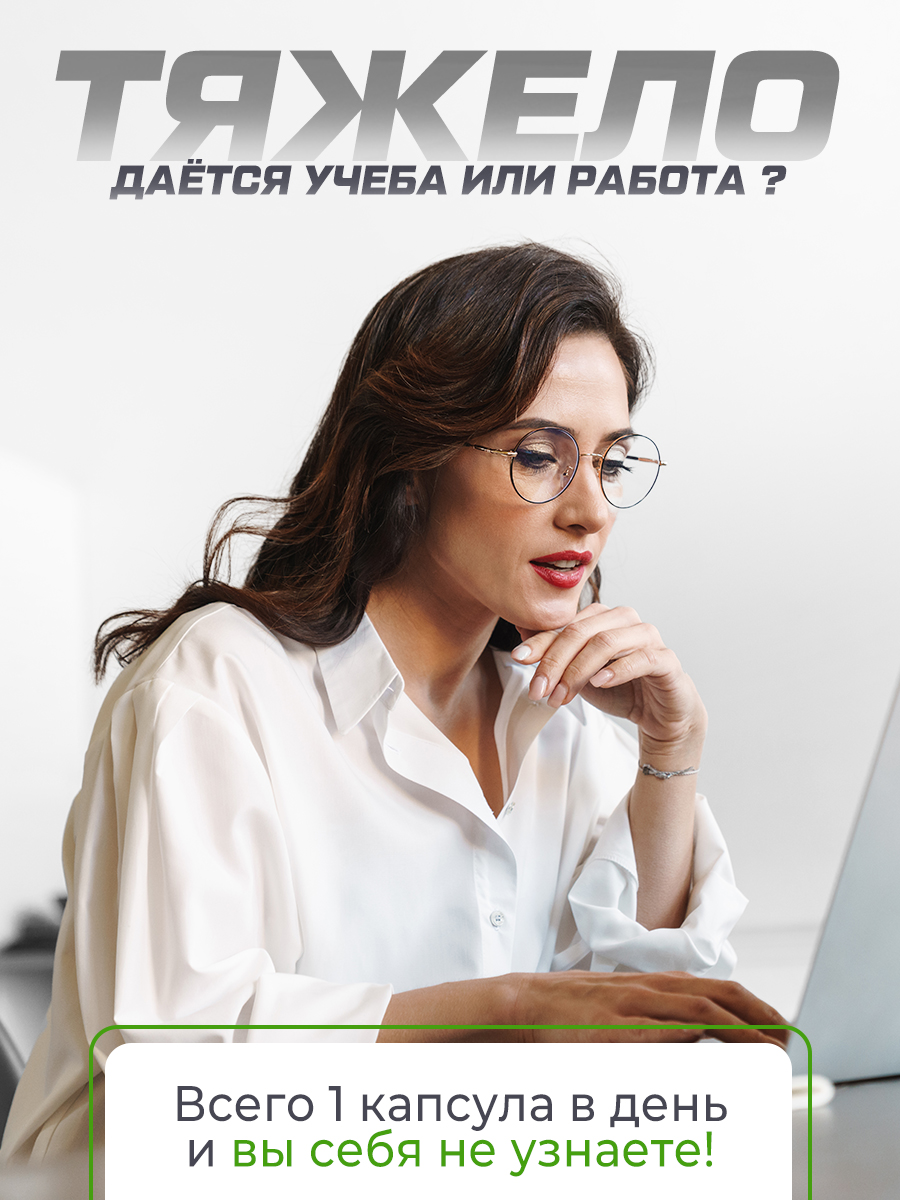 B-комплекс 8 видов витаминов группы B Soul Way 60 капсул, для нервной системы, для энергии, витамины, для женщин и мужчин, БАД, для здоровья, для кожи и волос, для иммунитета, для профилактики