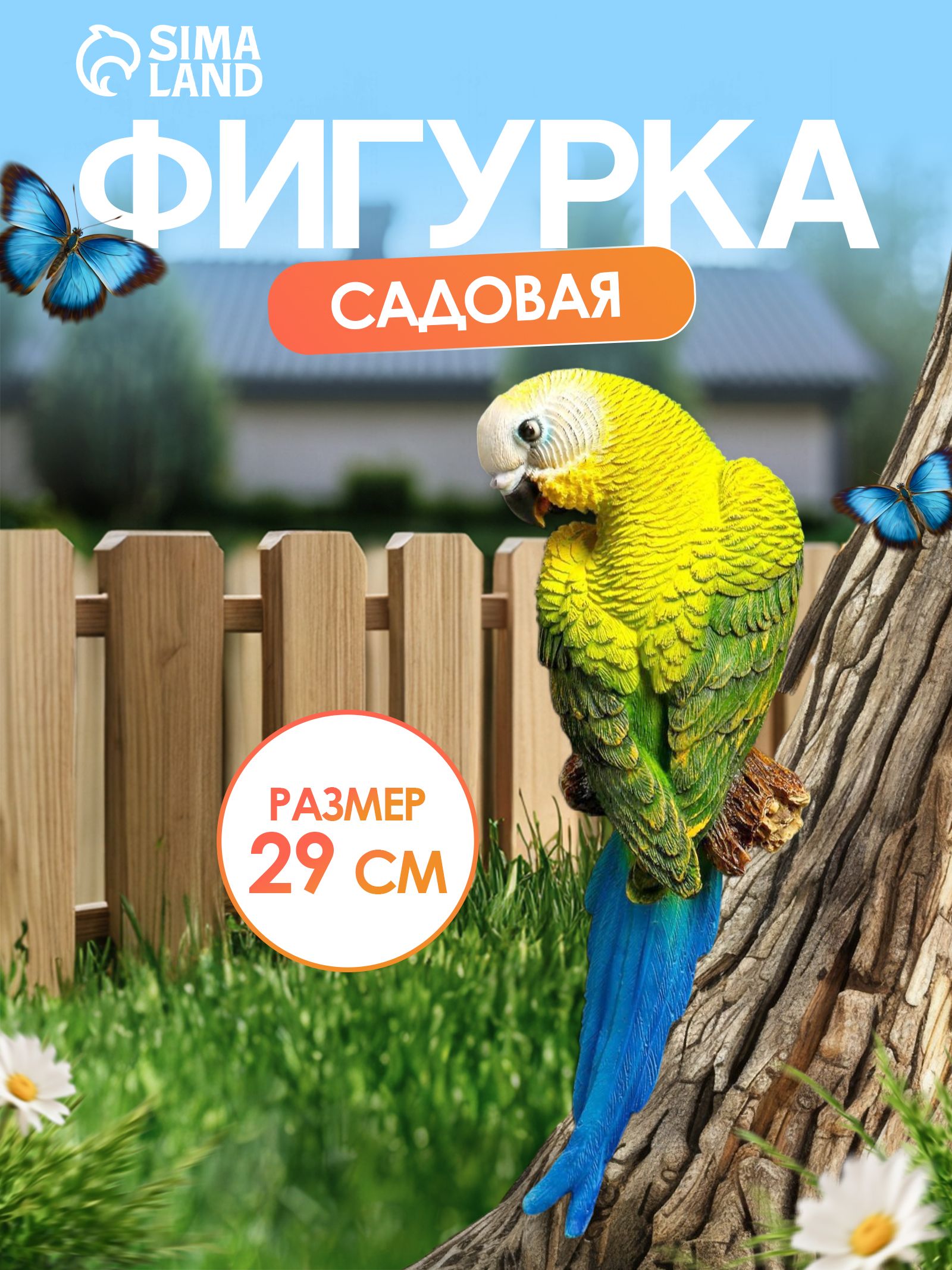 Подвесной декор "Попугай волнистый на ветке"