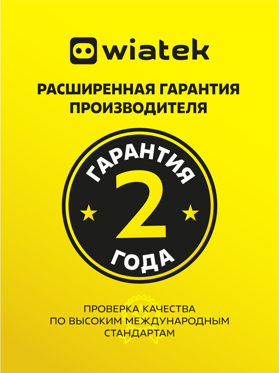 Моющий бытовой пылесос Wiatek WL112 для дома и химчистки, мощность 120(图6)