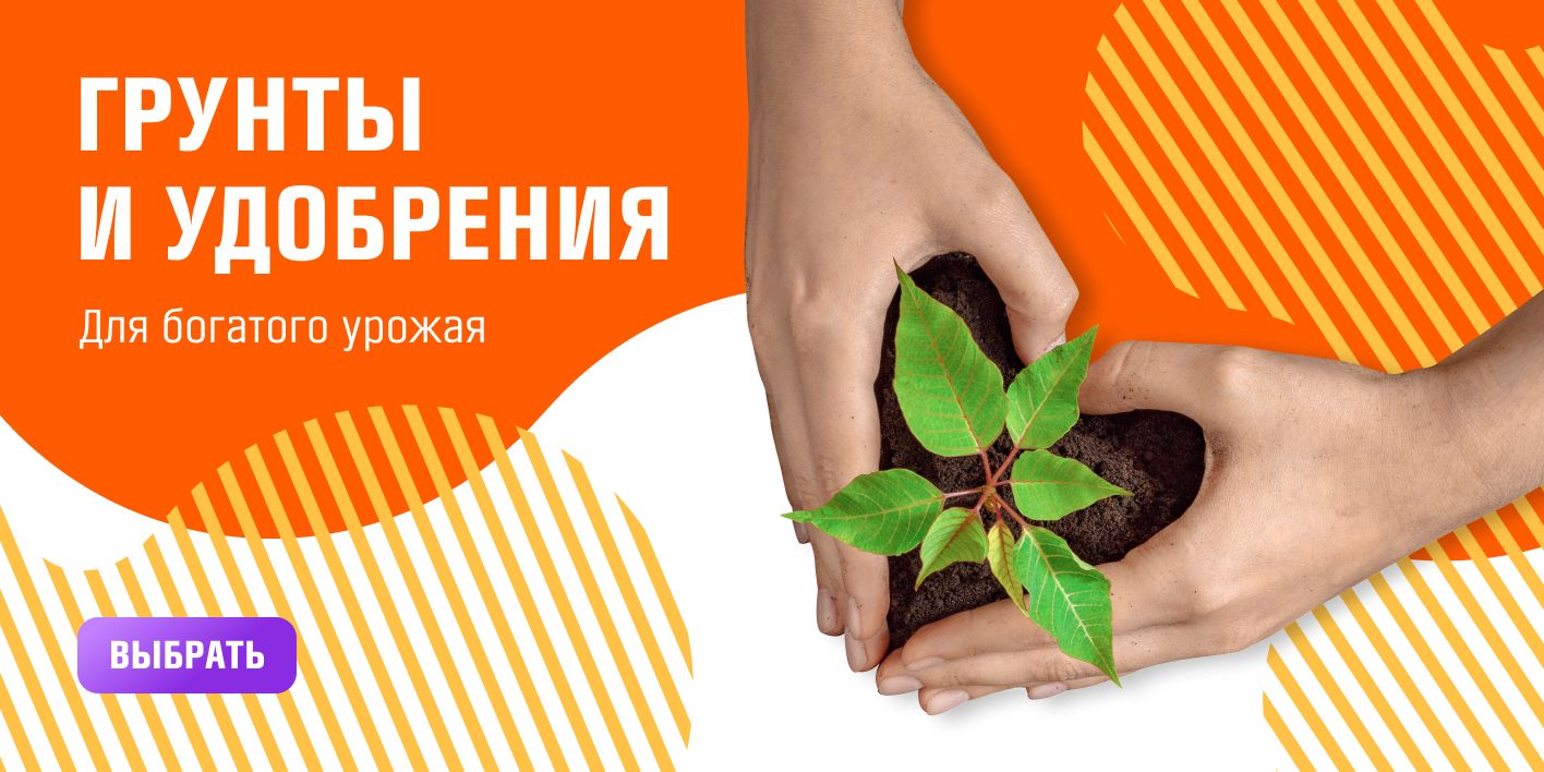 Биогрунт Оргавит Биогумус кактусы 2,5 л(图2)