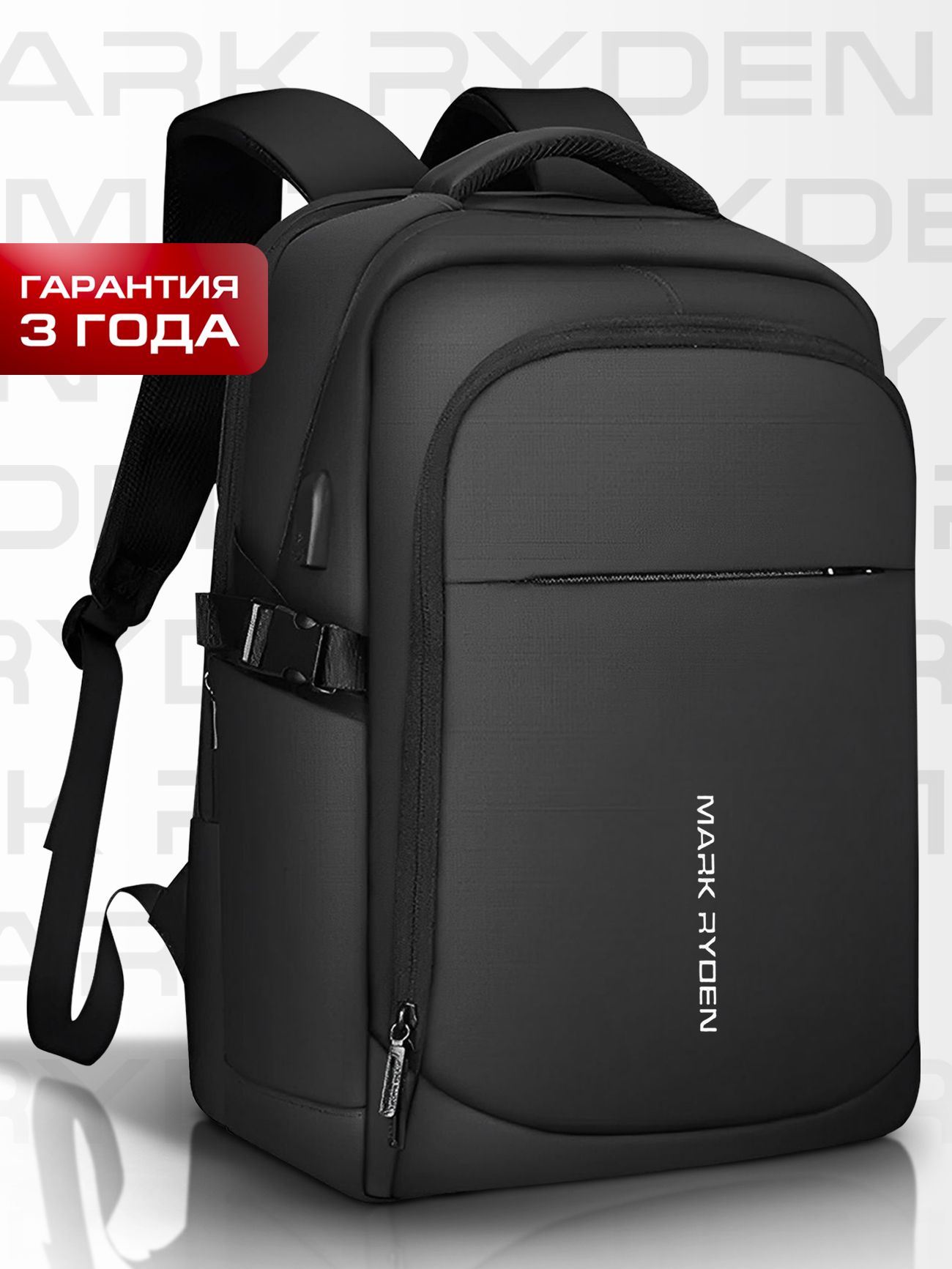 MarkRydenРюкзак