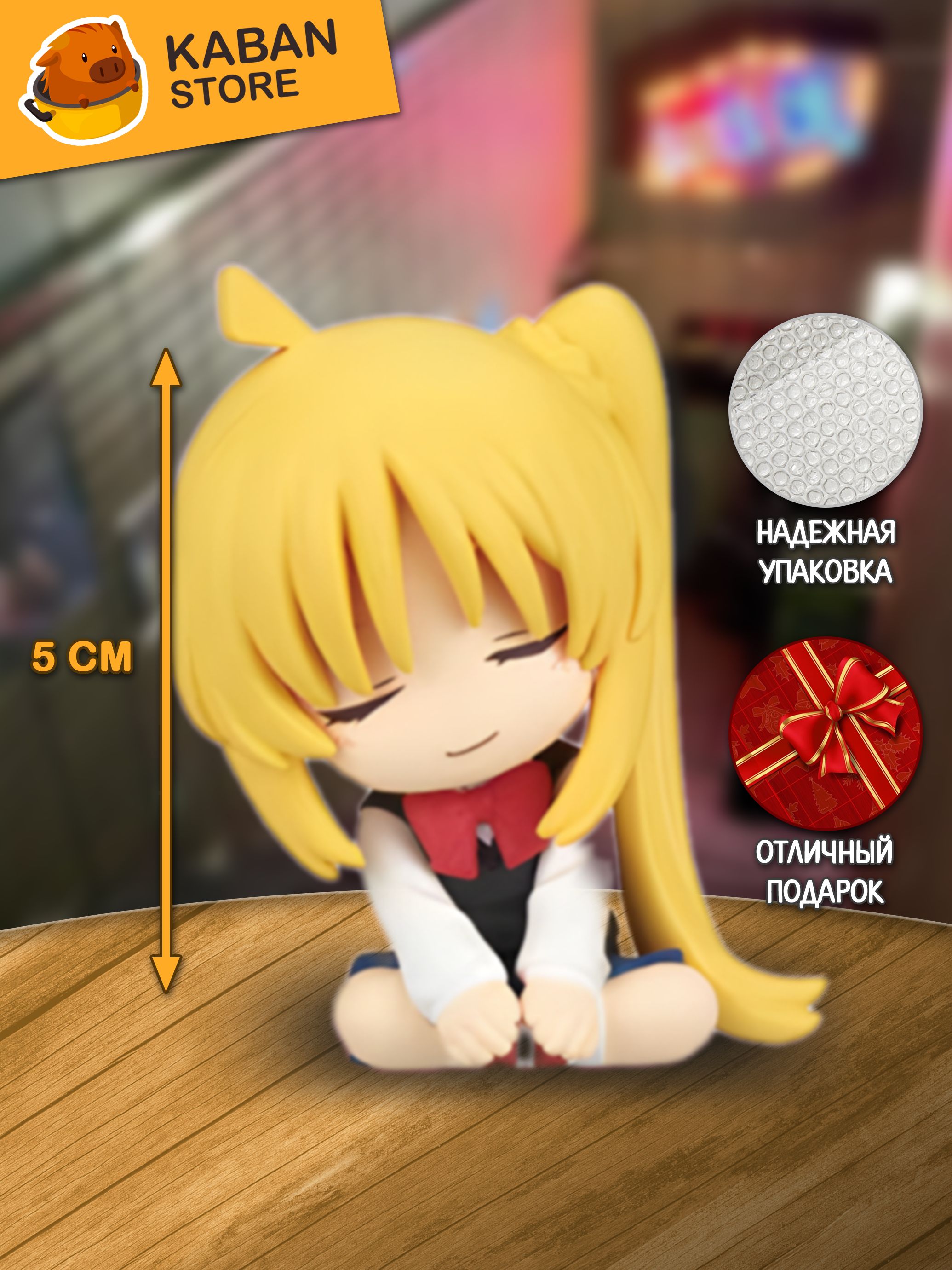 Аниме фигурка Одинокий рокер! Ниджика Иджичи чиби мини (5 см)