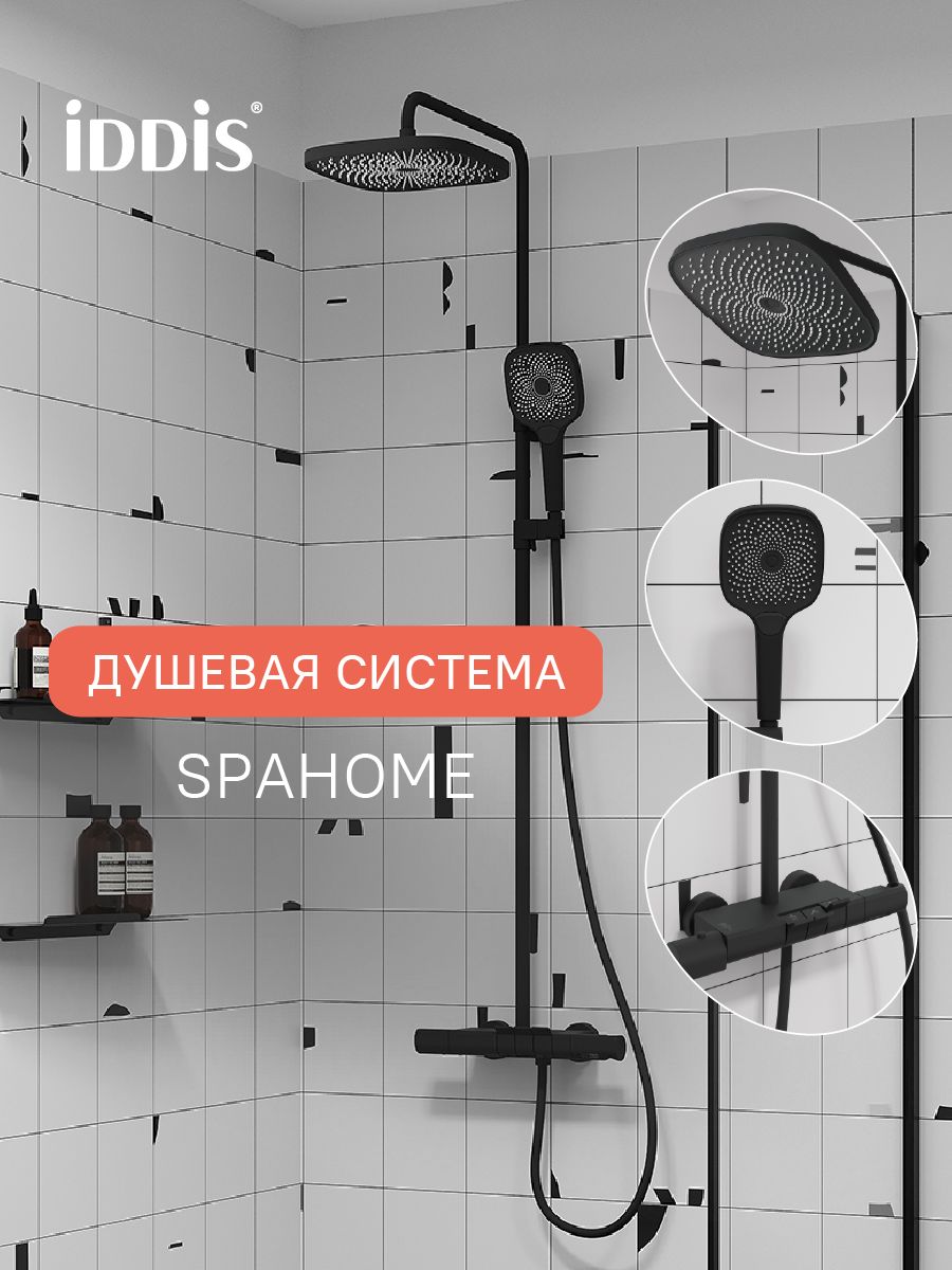 Фото товара на маркетплейсе ozon Душевая система с термостатом, тропическим и ручным душем, изливом, латунь, черный матовый, IDDIS, SpaHome, SPHBLTKi06