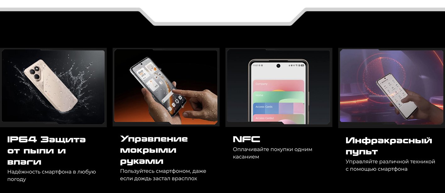 Tecno Смартфон POVA 7 Neo Ростест (EAC) 8/128 ГБ, черный(图36)