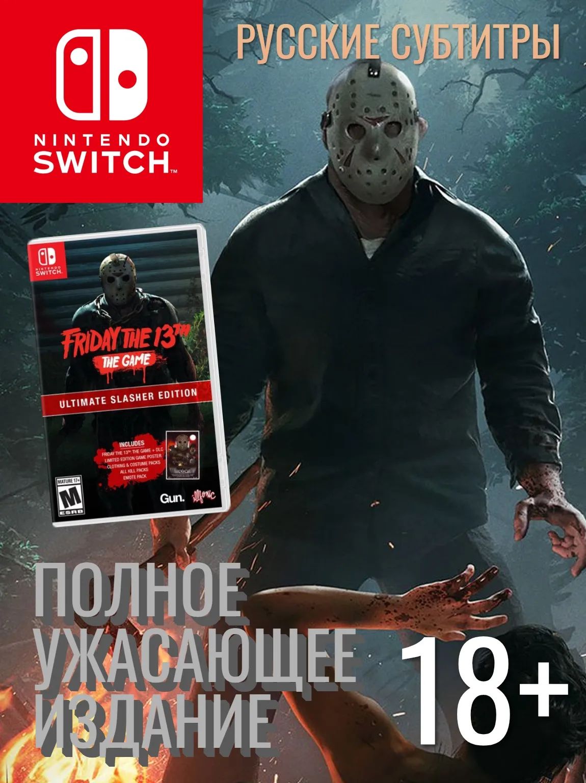 Game Ultimate Slasher Edition Friday The 13th Game Ps4 Store