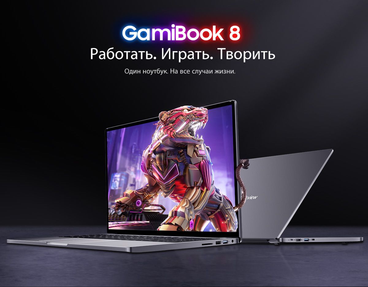 Blackview GamiBook 8,512ГБ ССД + расширение до 2ТБ，Цельнометаллический(图2)