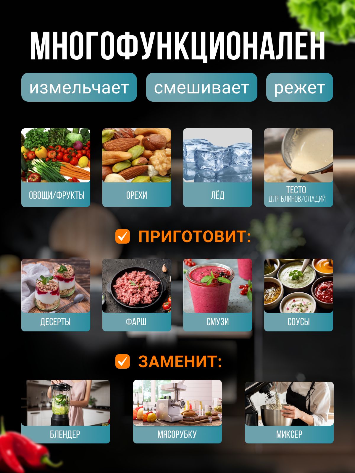 Измельчитель кухонный электрический 2 литра(图6)