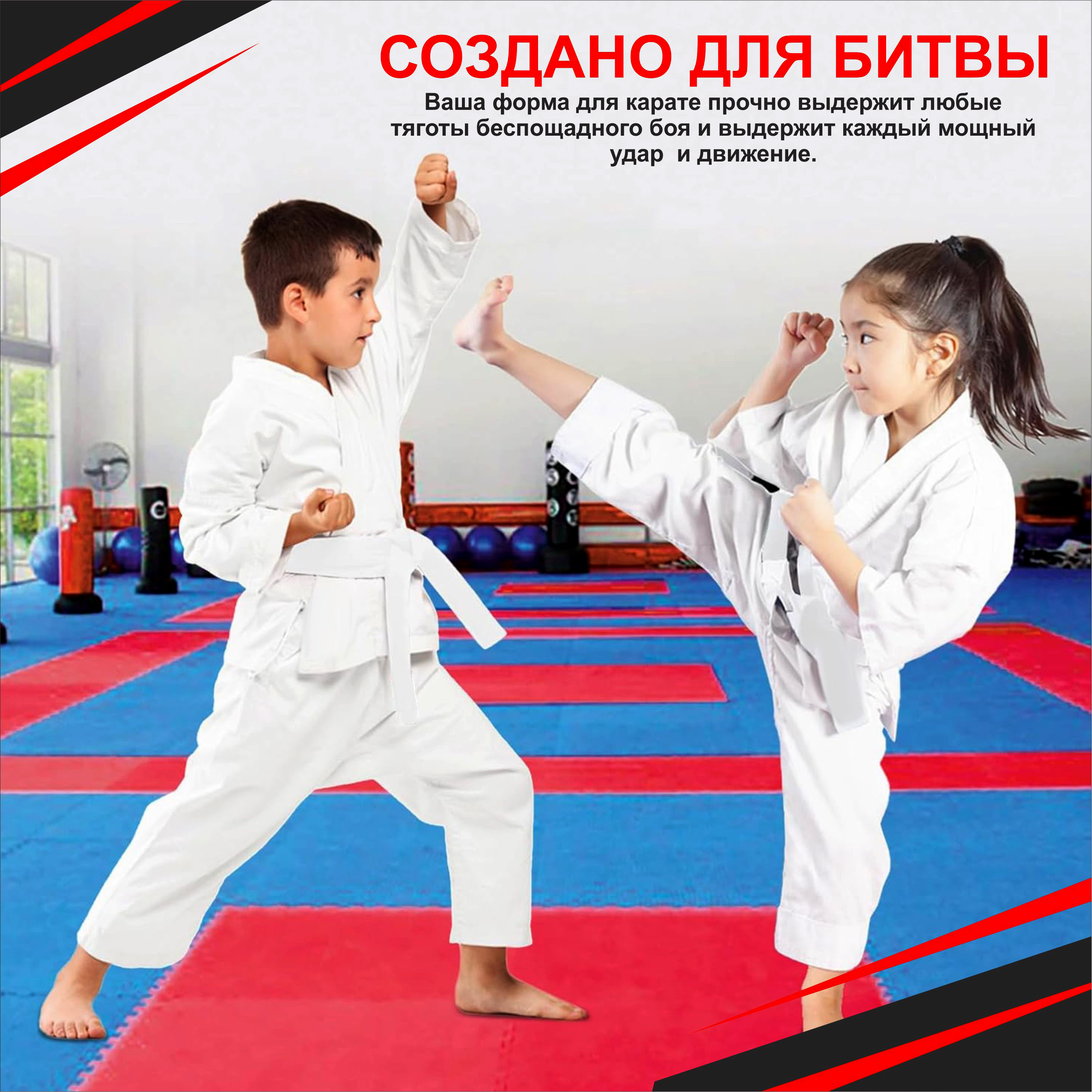 Кимоно для дзюдо/Единоборства мира, Цвет Белый. Рост: 120 (100% хлопка) - фото 3