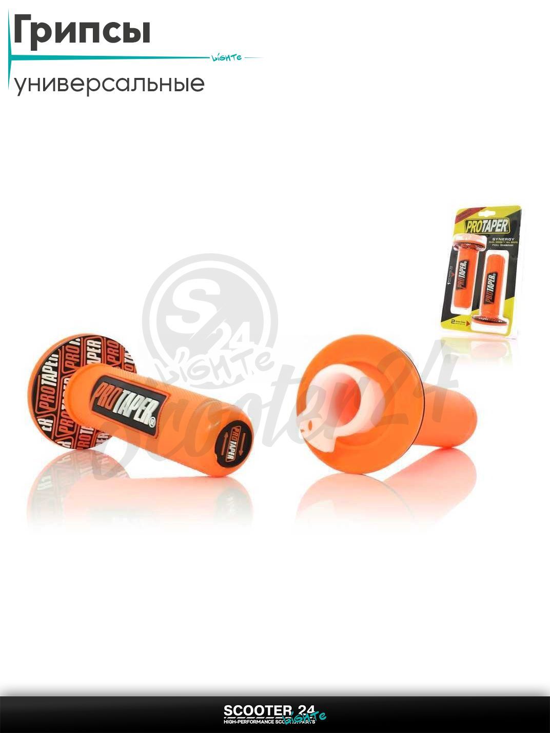 Грипсы (ручки руля) универсальные #1 "PRO TAPER" (оранжевые) универсальные на эндуро / питбайк / мотоцикл и скутер квадроцикл
