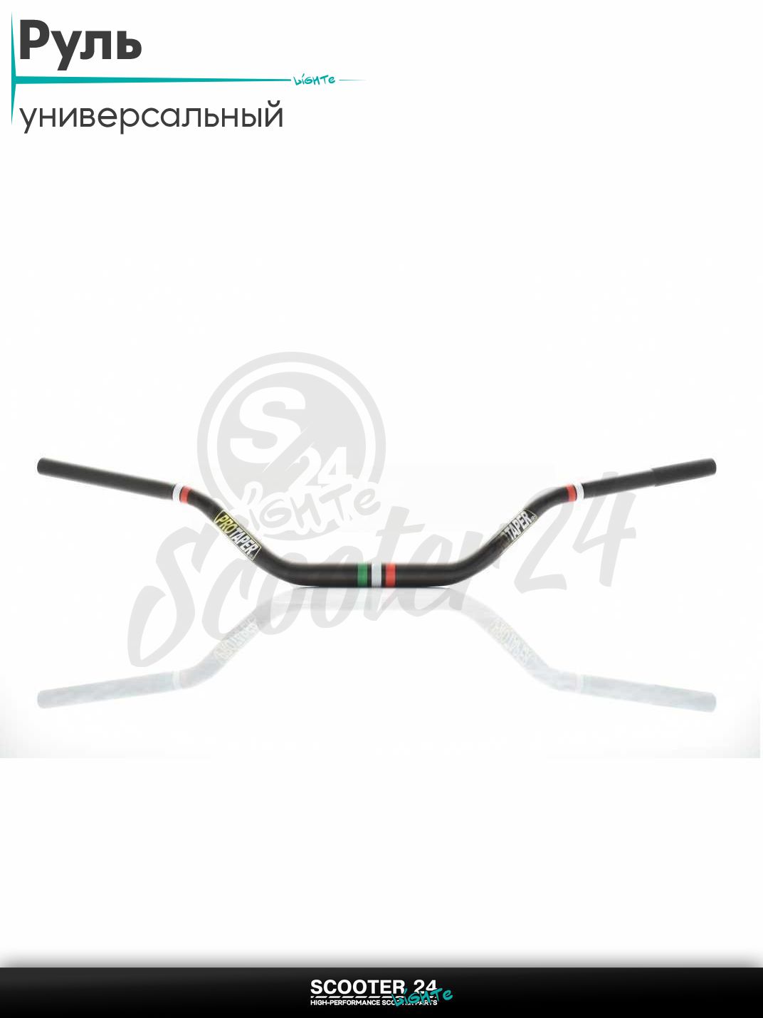Руль мото d22-28-22, L800, h100 алюминий "PROTAPER" (#Italy, черный) универсальный на эндуро кросс / питбайк / скутер и квадроцикл переменного сечения