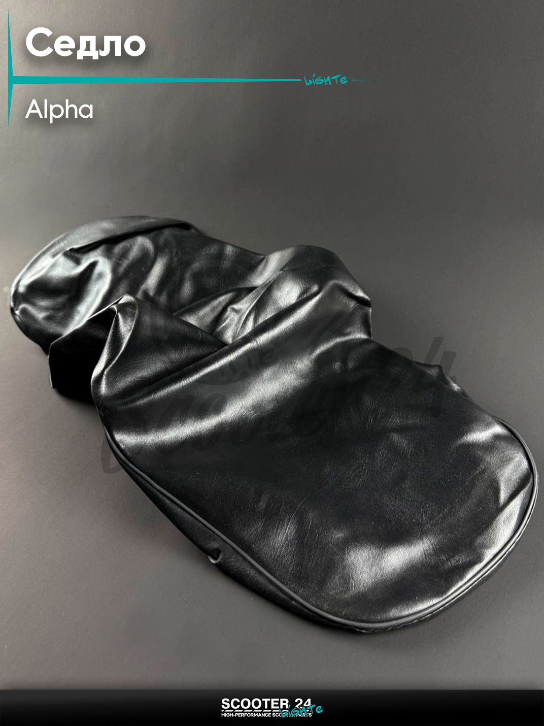 Чехол сиденья на мопед и мотоцикл ALPHA / Альфа