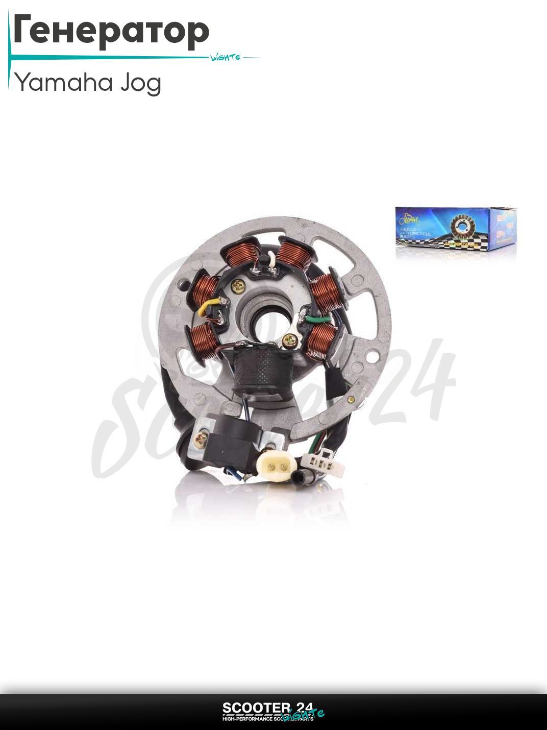 Генератор (статор) на скутер Ямаха Джог / Априо с двигателем 3KJ / Yamaha JOG Aprio Vino 50-80 кубов 6+1, 6 проводов 7 катушек "LIPAI"