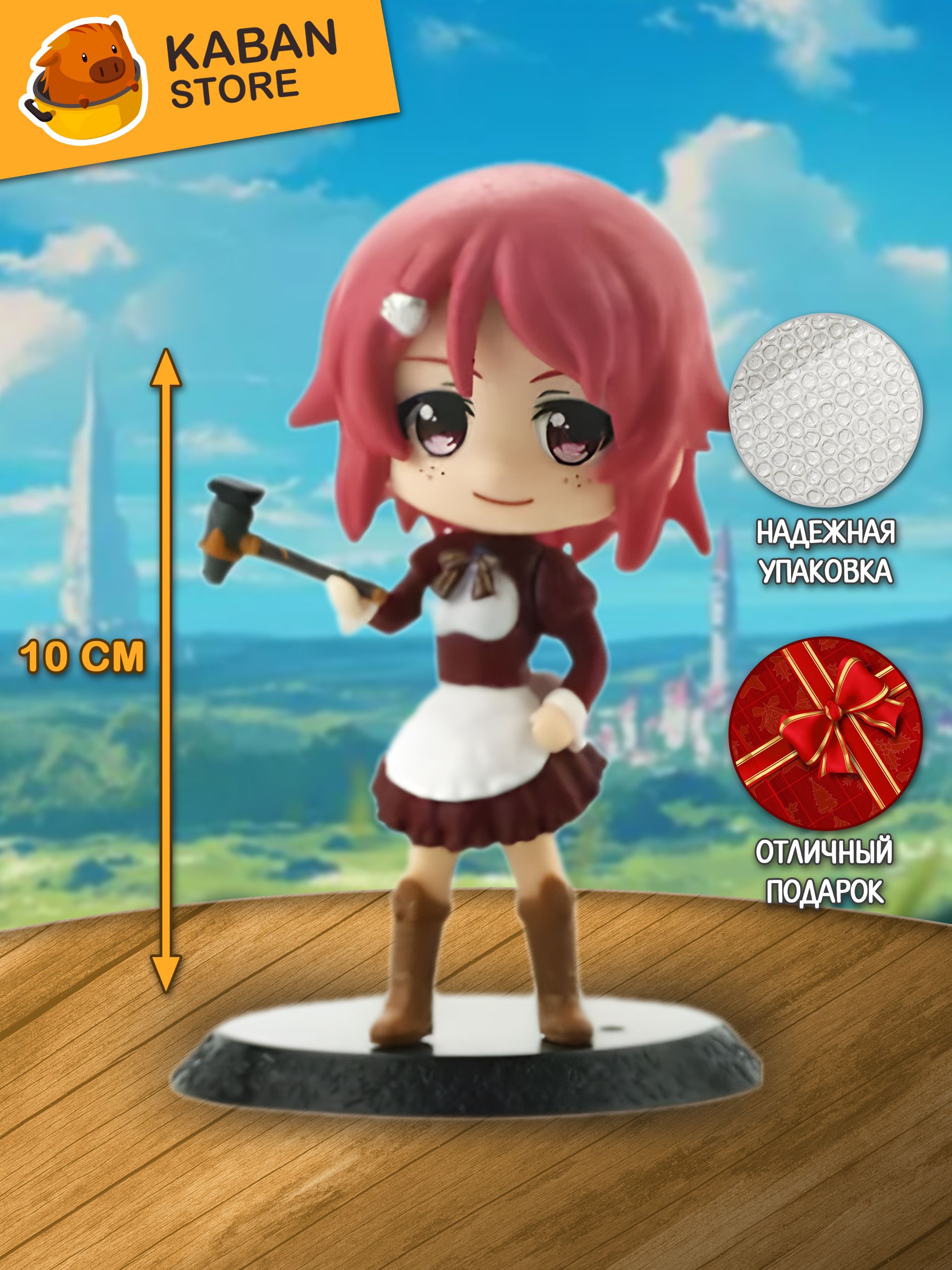 Аниме фигурка Мастера Меча Онлайн Рика Шинозаки чиби мини (10 см)