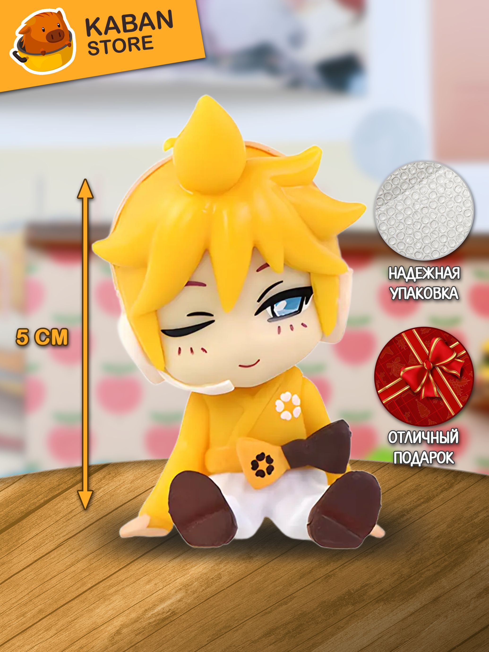 Аниме фигурка Вокалоид Проект Секай Лен Кагамине мини (5 см)