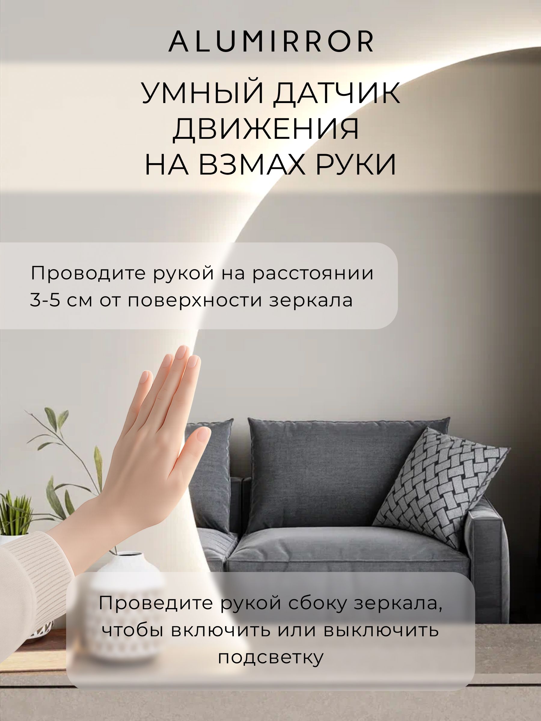 Зеркало настенное 80х53 нейтральный свет 4500К фигурное левая сторона с подсветкой М10 ALUMIRROR — фото 3