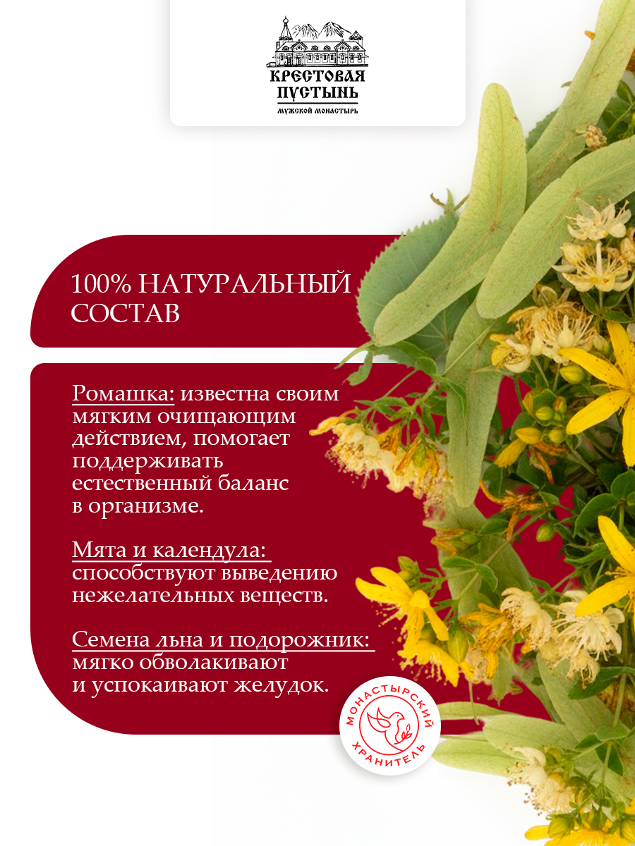 Ампулы для желудка жкт и метаболизма