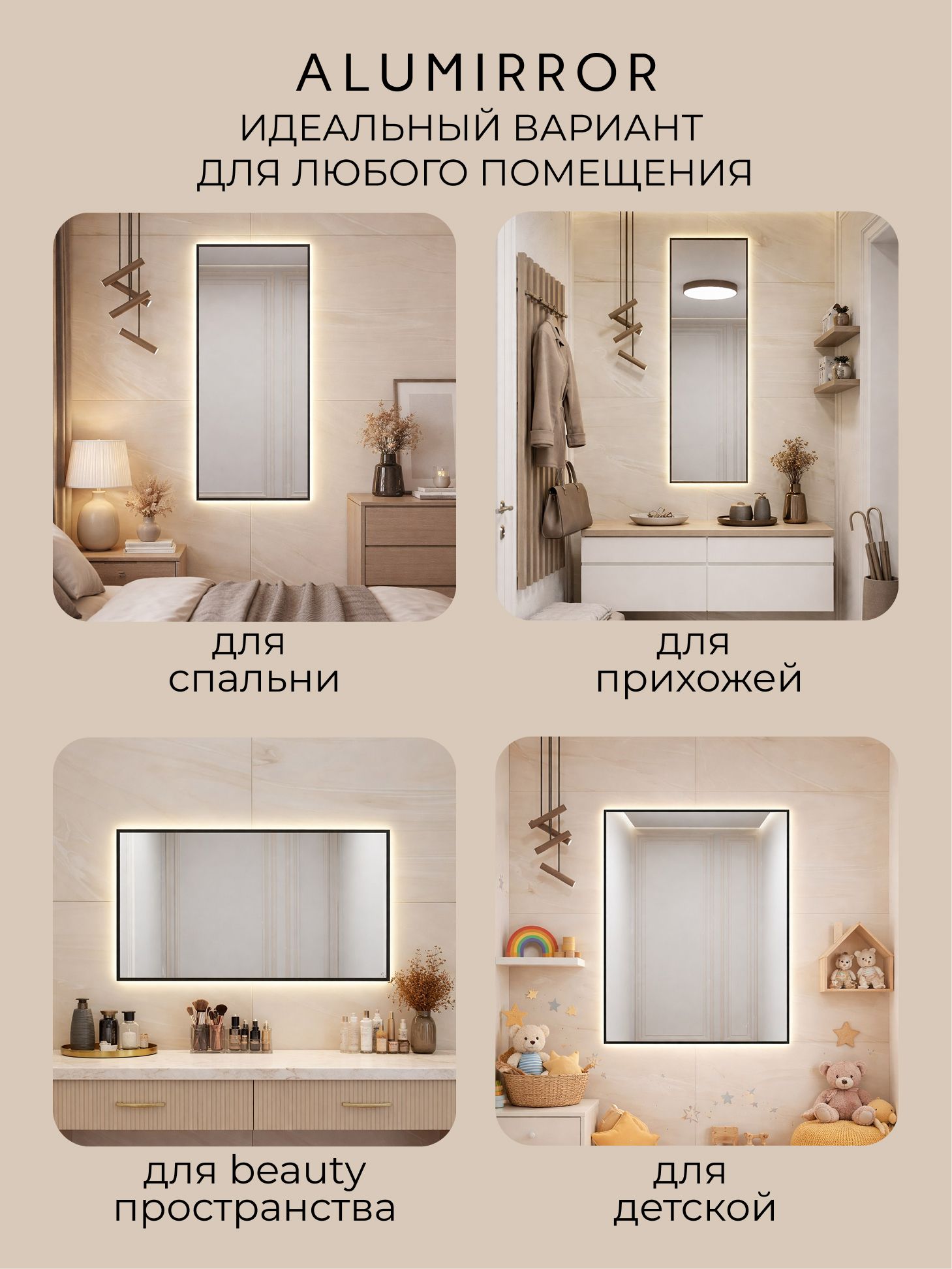 Зеркало в ванную 60х40 см с подсветкой. Свет: Теплый белый 3000К. В алюминиевой раме настенное ALUMIRROR — фото 9