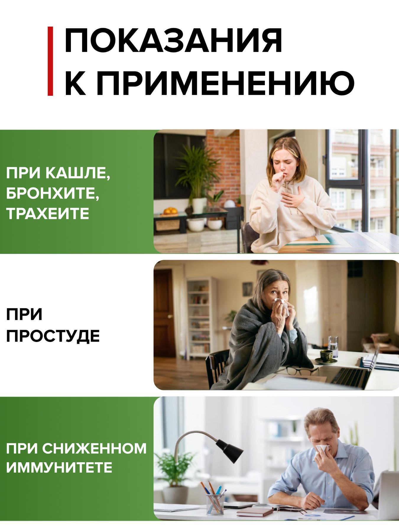 Растирка Кавказская на основе барсучьего жира