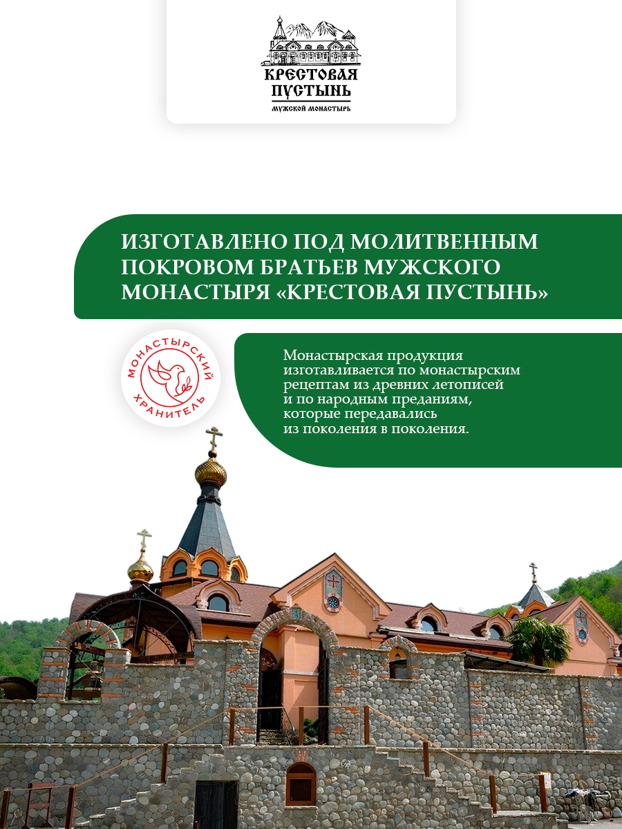 Маска для лица грязевая Для проблемной кожи