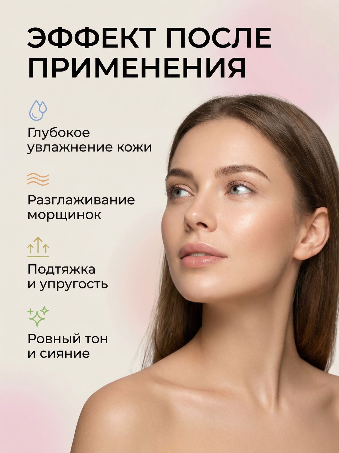 Очищающая маска для лица глиняная набор