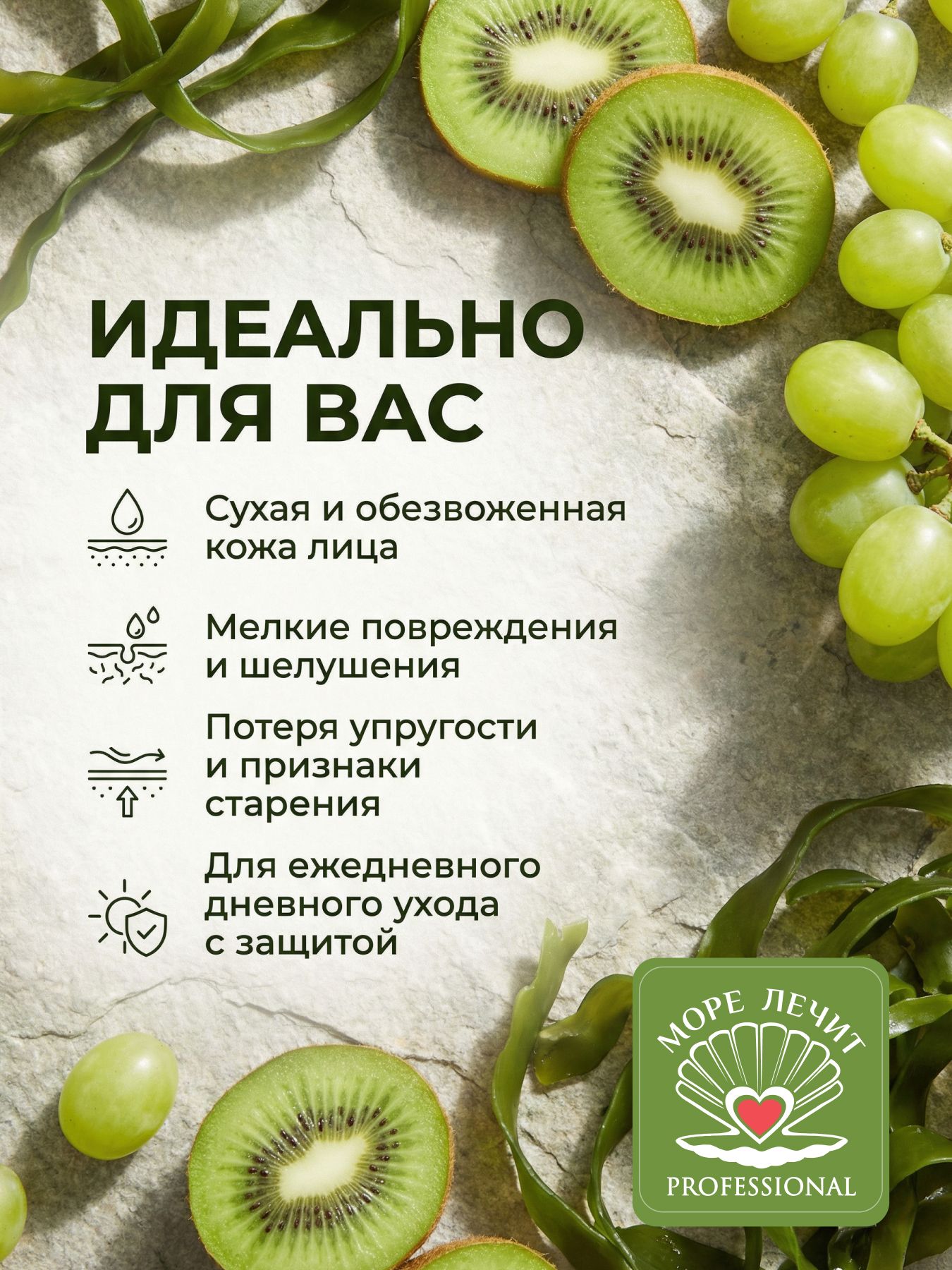Крем дневной