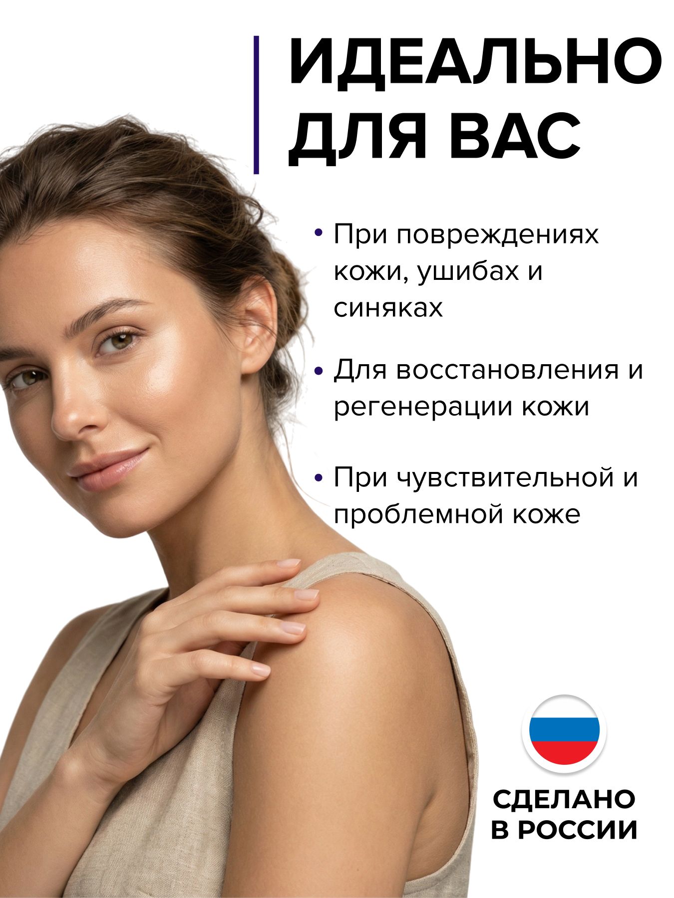 Крем для тела, восстанавливающий, "Маклюра"