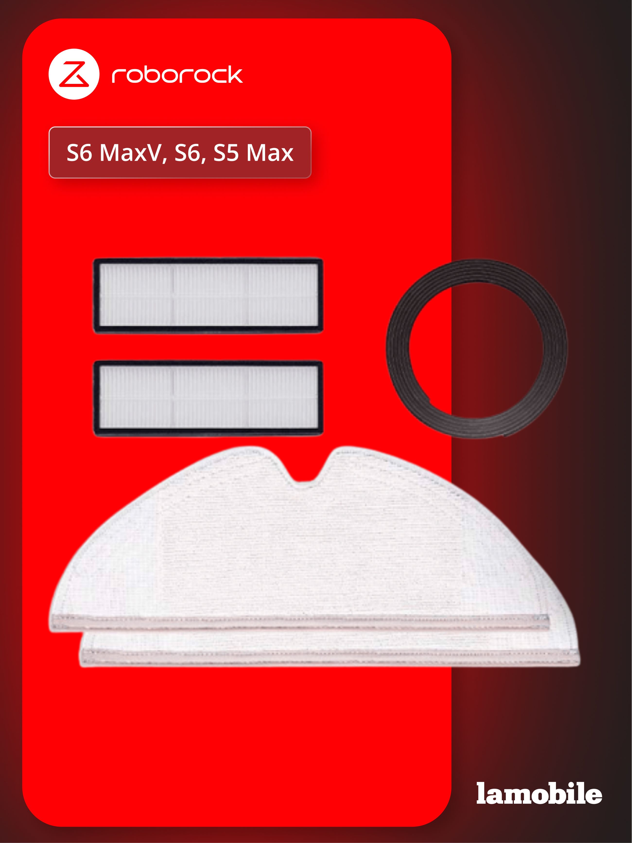 Подарочный набор аксессуаров для Roborock S6 MaxV, S6, S5 Max (HCTZ04RR)