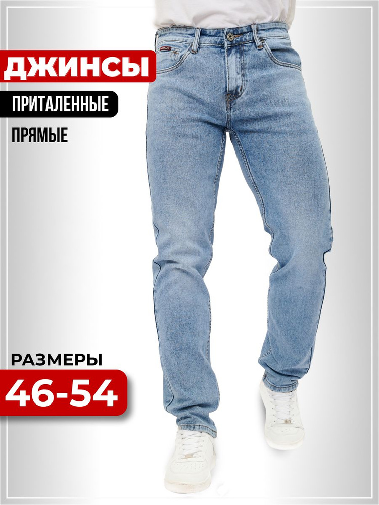 Джинсы PAGALEE DENIM #1