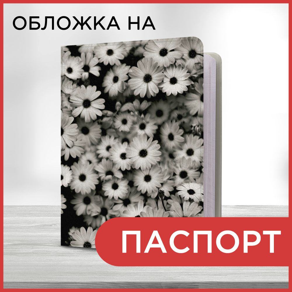 Обложка на паспорт Цветочный фон 9 book, чехол на паспорт мужской, женский  #1