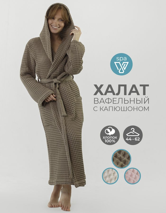 Халат Votex home #1