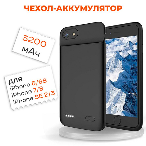 Как правильно заряжать iPhone | AvenueGroup