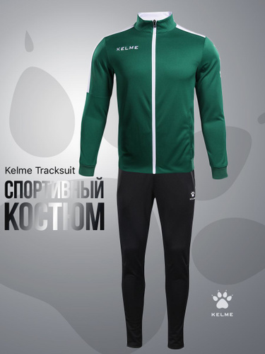 Kelme Спортивный Костюм Мужской Купить