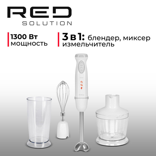 129 отзывов на Блендер погружной RED SOLUTION RHB-2941 3 в 1 с миксером ...