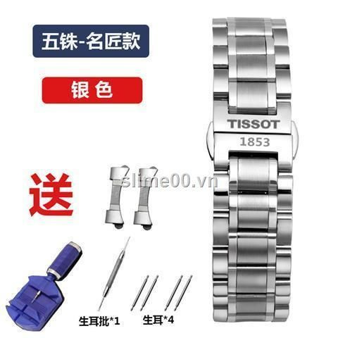 Tissot ремешок для часов 1853 Le Lok T41 Kutu мужской и женский браслет ...